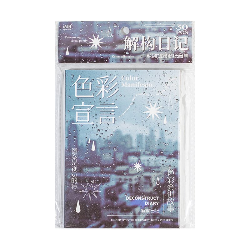 Pattern Sticker Book - Image 5
