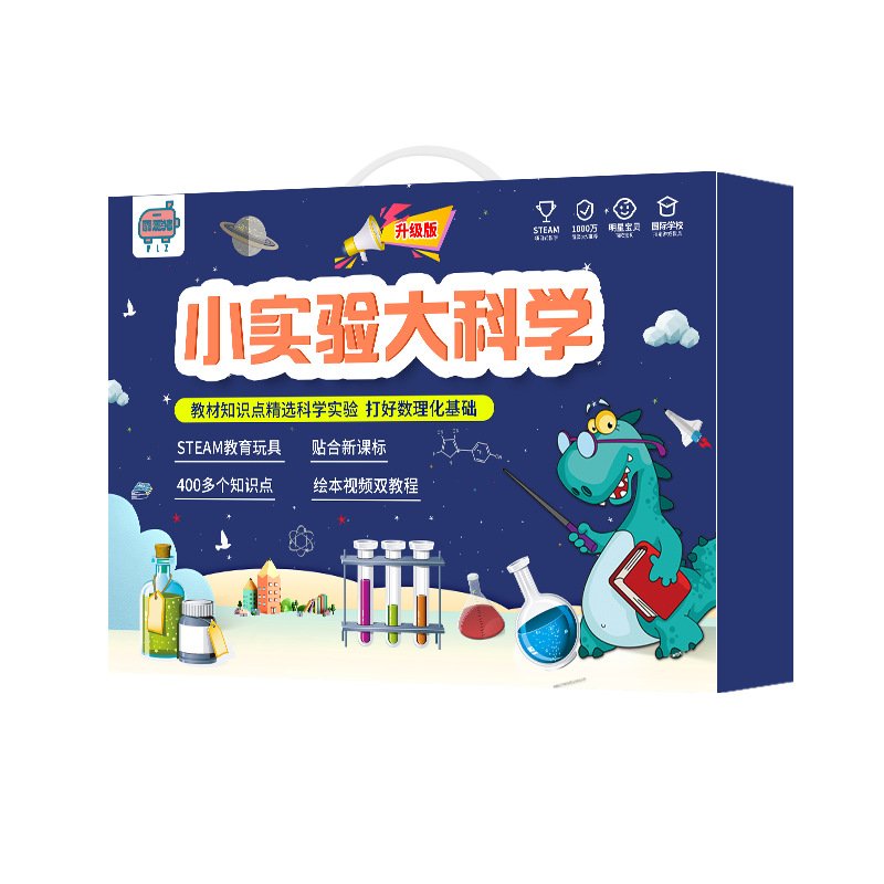 Childrens Science Experiment Kit - Image 2